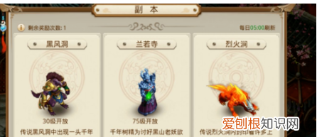 问道白果儿怎么加点