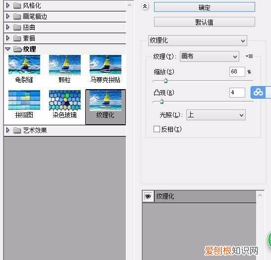 ps如何把照片变成线稿，ps需要咋得才能把照片变成线稿