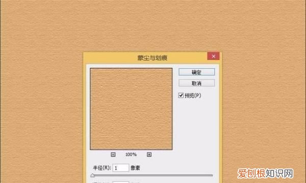 ps如何把照片变成线稿，ps需要咋得才能把照片变成线稿