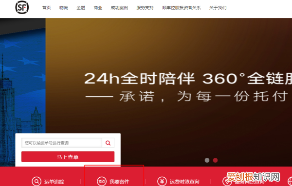 顺丰可以批量收取吗，顺丰寄件如何进行批量下单