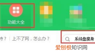 win7怎么把桌面改到d盘,c盘桌面路径如何改为d盘