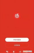 网易云音乐怎么取消关注，网易云音乐怎么取关主播