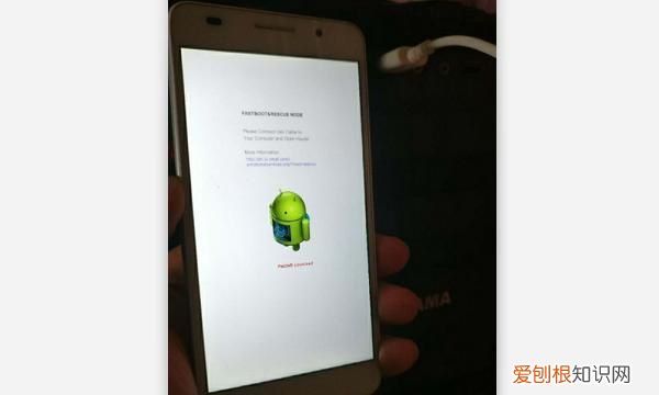 手机fastboot模式怎么退出