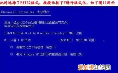 华硕笔记本怎么重装系统，华硕笔记本怎么装系统教程