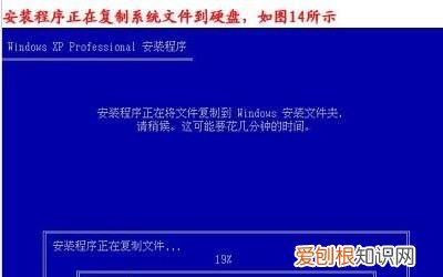 华硕笔记本怎么重装系统，华硕笔记本怎么装系统教程