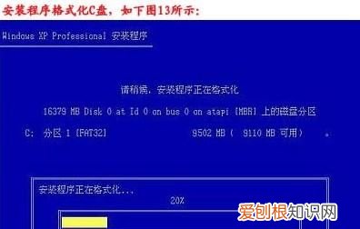 华硕笔记本怎么重装系统，华硕笔记本怎么装系统教程