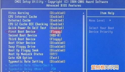 华硕笔记本怎么重装系统，华硕笔记本怎么装系统教程