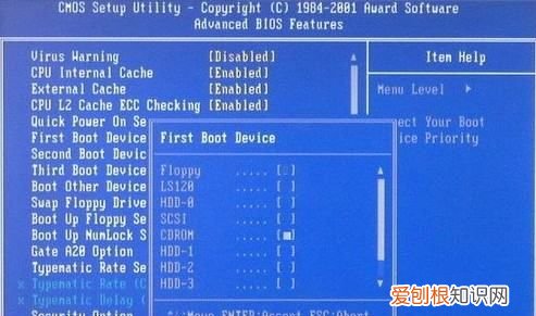 华硕笔记本怎么重装系统，华硕笔记本怎么装系统教程