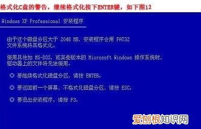 华硕笔记本怎么重装系统，华硕笔记本怎么装系统教程