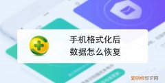 vivo手机怎么格式化，vivo手机忘了开锁密码怎么格式化