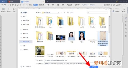 打印需要咋的才能铺满a4纸，怎样把图片打印成a4纸大小