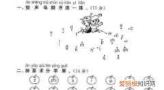 短文怎么分小节，一年级语文课文怎么分小节