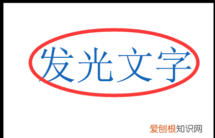 ps阴影效果怎么做，PS需要咋样才能做物体发光效果