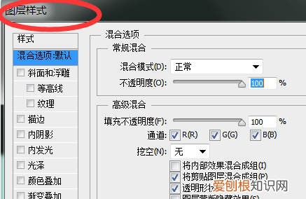 ps阴影效果怎么做，PS需要咋样才能做物体发光效果