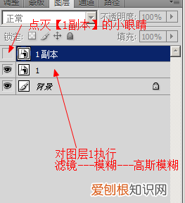 PS制作毛玻璃效果，PS毛玻璃效果需要咋滴才能做