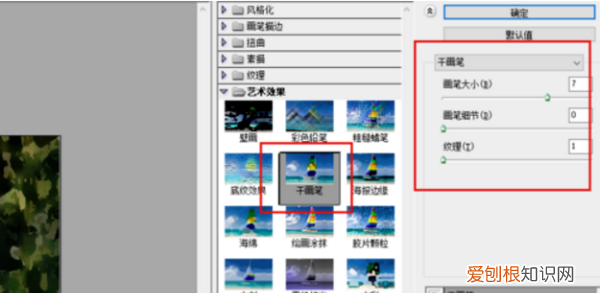 ps设计名片教程，PS油画效果需要咋样才能做