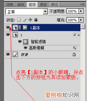 ps毛玻璃效果怎么做，PS毛玻璃效果应该要怎的才能做