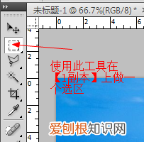 ps毛玻璃效果怎么做，PS毛玻璃效果应该要怎的才能做
