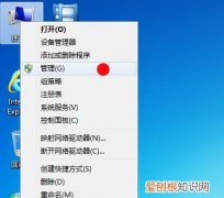 磁盘分区怎么恢复回去，怎样把已分区的硬盘恢复到初始状态里