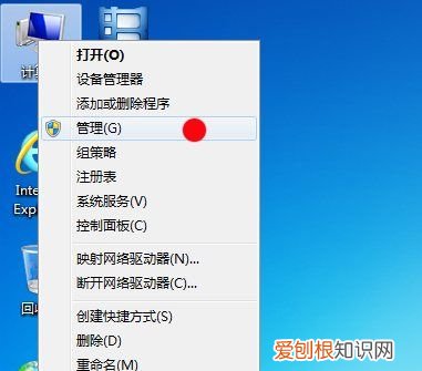 磁盘分区怎么恢复回去,怎样把已分区的硬盘恢复到初始状态里
