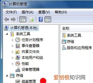 磁盘分区怎么恢复回去,怎样把已分区的硬盘恢复到初始状态里
