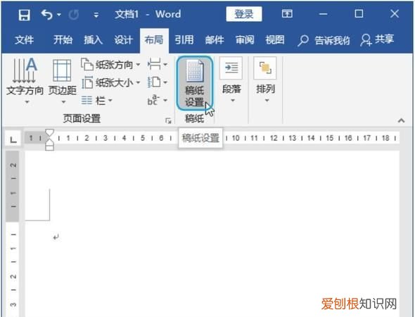 word新建样式在哪里,word文档当中新建样式怎么查看