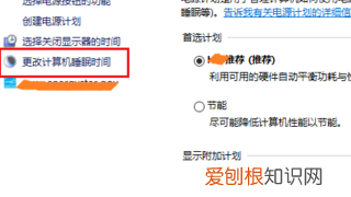 win0怎么不让电脑锁屏，如何取消电脑锁屏功能