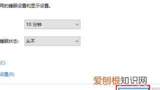 win0怎么不让电脑锁屏，如何取消电脑锁屏功能