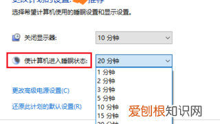 win0怎么不让电脑锁屏，如何取消电脑锁屏功能