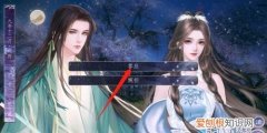 师途怎么解锁沐浴
