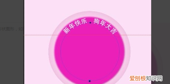 ps怎样让文字环绕圆形内部，PS需要咋得才可以打圈内环形文字