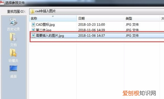 需要咋的才能把导入cad,手机照片如何导入∪盘