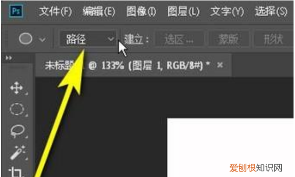 ps怎么在圆圈里面打字,PS需要咋得才能打圈内环形文字