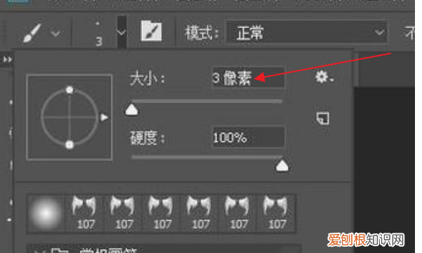 ps怎么在圆圈里面打字,PS需要咋得才能打圈内环形文字