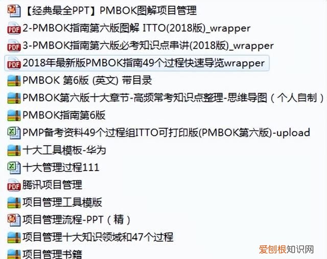 简单,好用,免费的项目管理软件有哪些