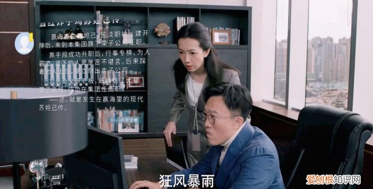 理想之城苏筱去天科了吗，理想之城苏筱第几集去的天科