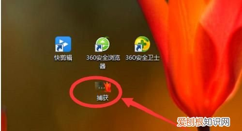 win10一键截屏