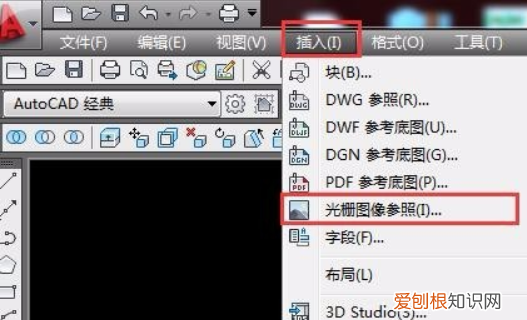 如何导入字体，需要如何才可以把导入cad
