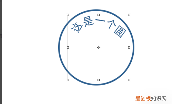 ps怎么绕着圆的内圈打字，PS需要怎样才能打圈内环形文字