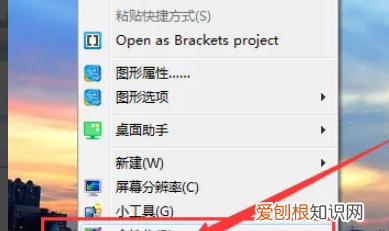 怎么换鼠标箭头皮肤，怎样放大电脑鼠标箭头大小