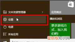 怎么换鼠标箭头皮肤，怎样放大电脑鼠标箭头大小