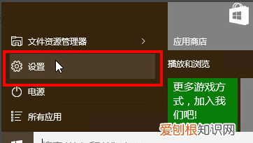 怎么换鼠标箭头皮肤，怎样放大电脑鼠标箭头大小