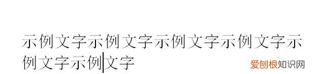 word文档中段落之间空隙大怎么回事