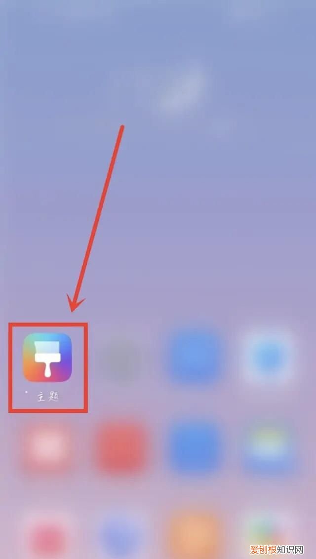 手机换字体怎么换,手机上的字体怎么恢复原状