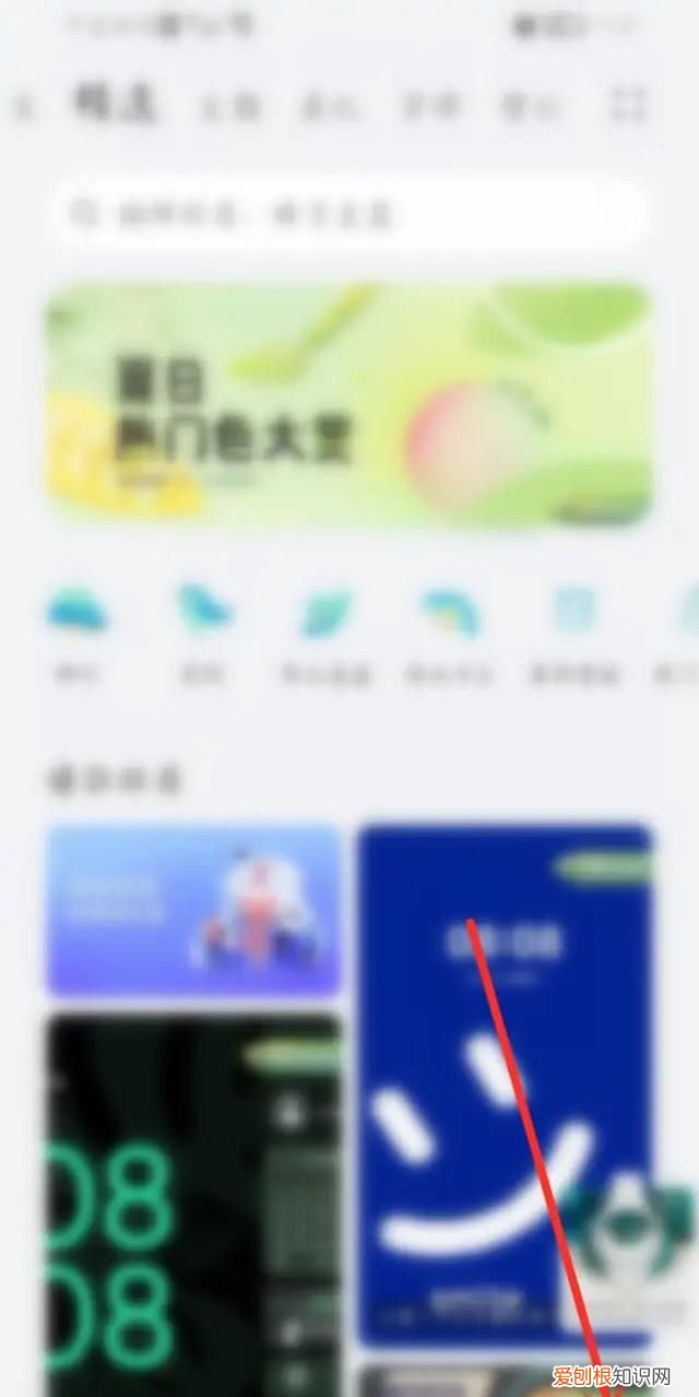 手机换字体怎么换,手机上的字体怎么恢复原状