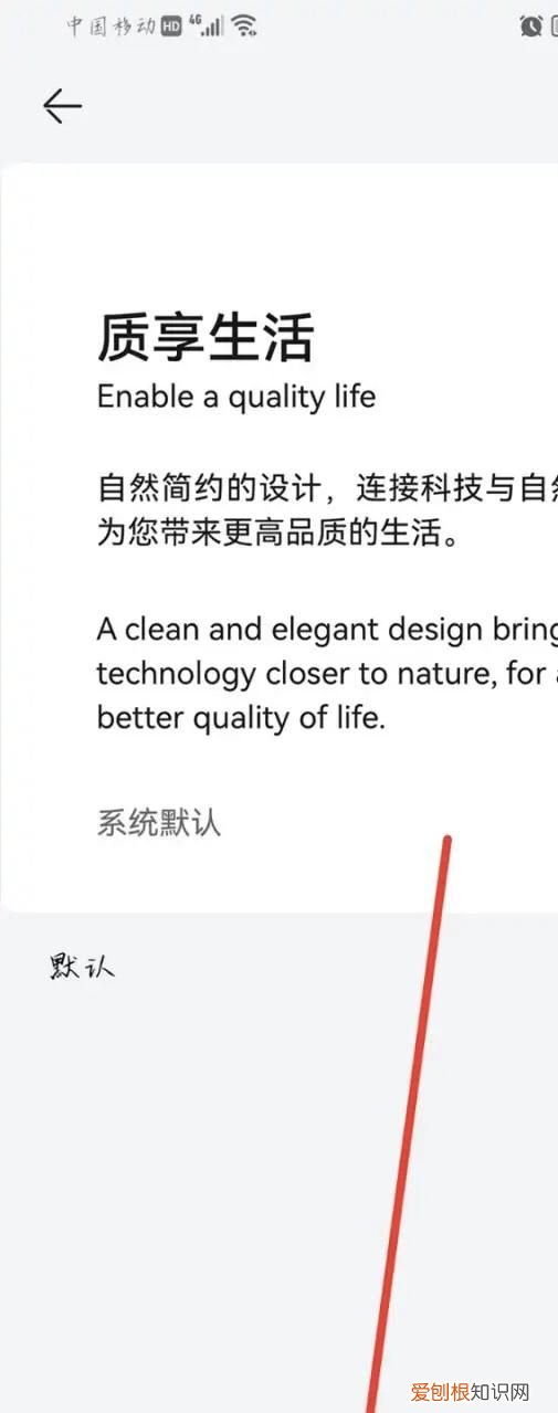 手机换字体怎么换,手机上的字体怎么恢复原状