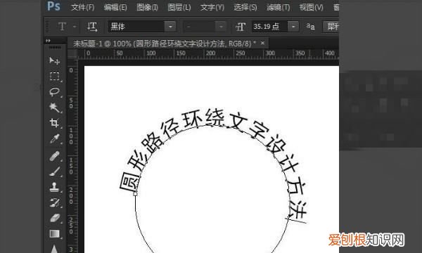 ps怎么让字体沿着圆圈内部,PS需要咋滴才能打圈内环形文字