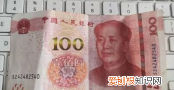 爱心怎么折00元钱，用100元折爱心怎么折