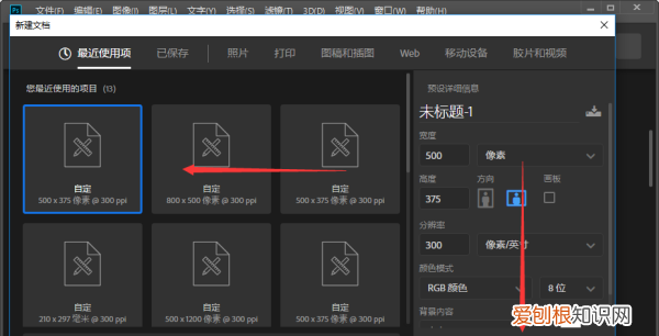 ps如何拉出参考线图片，PS需要咋滴才可以拉参考线