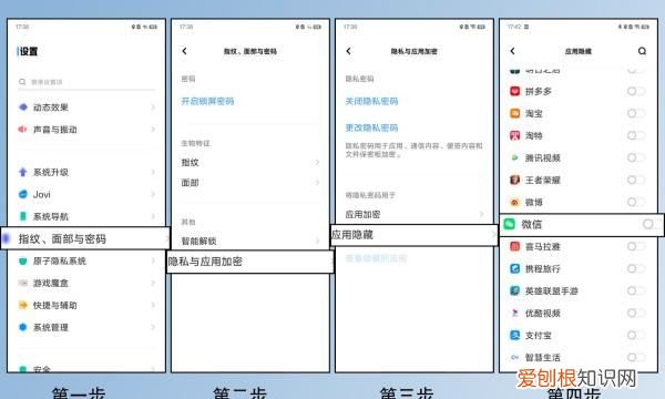 vivo的隐藏空间怎么打开,VIVO的隐藏空间怎么打开